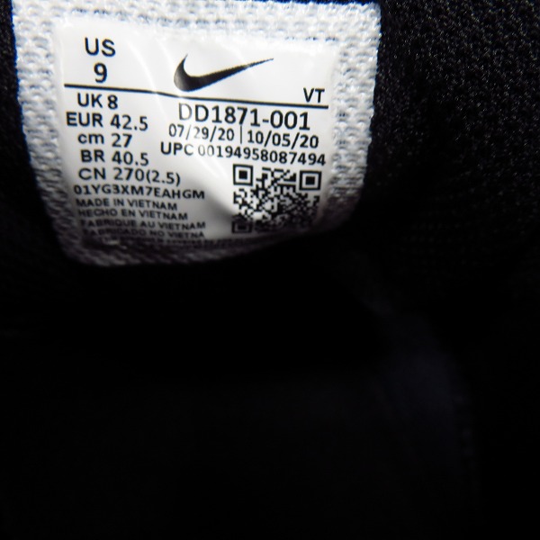 実際に弊社で買取させて頂いた【未使用】NIKE/ナイキ×Kim Jones/キム・ジョーンズ AIR MAX95 エアマックス95 DD1871-001/27.0の画像 5枚目