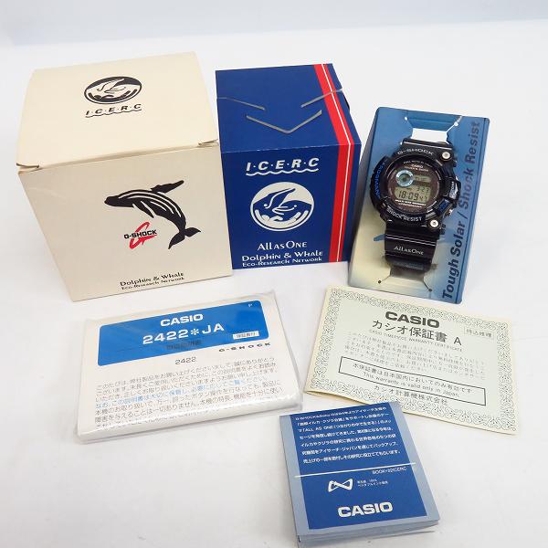 G-SHOCK/Gショック FROGMAN イルクジ 2002記念 御蔵島 GW-202K-2JRの