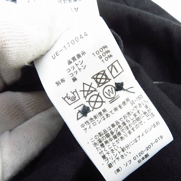 実際に弊社で買取させて頂いたUNIFORM EXPERIMENT/ユニフォームエクスペリメント 17SS INDIGO STAR B.D SHIRT UE-170044 1の画像 3枚目