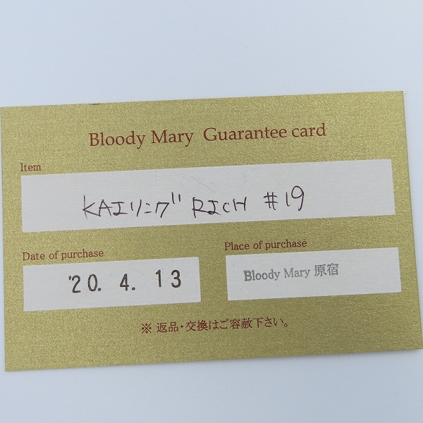 実際に弊社で買取させて頂いた【ギャラ付】BloodyMary/ブラッディマリー KAI リング RICH リッチカラー 極彩色/＃19の画像 8枚目