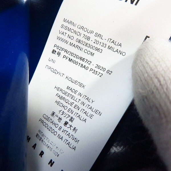 実際に弊社で買取させて頂いたMARNI/マルニ バイカラー 三つ折り財布 PFMI0019A0の画像 5枚目