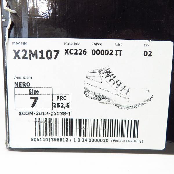 実際に弊社で買取させて頂いたGIORGIO ARMANI/ジョルジオ アルマーニ レザー ショートブーツ ダークブラウン系 X2M107 size：7の画像 8枚目