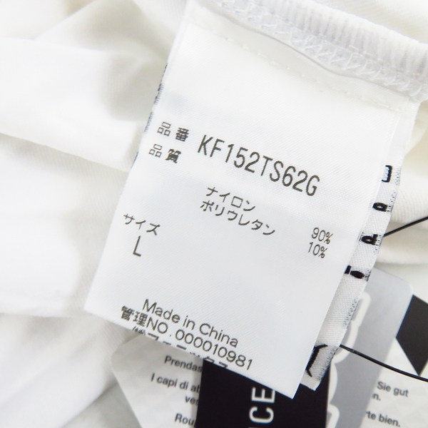 実際に弊社で買取させて頂いた【未使用】Kappa/カッパ セリエA ASローマ アウェイユニフォーム #10 トッティ/Lの画像 2枚目