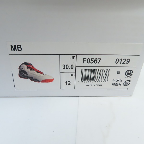 実際に弊社で買取させて頂いたFILA/フィラ ジャマール・マッシュバーン シグネーチャーモデル F0567/30.0の画像 8枚目