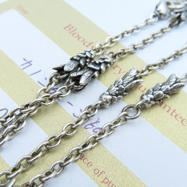 実際に弊社で買取させて頂いた【ギャラ付】BloodyMary/ブラッディマリー KANON カノンチェーン 60cm