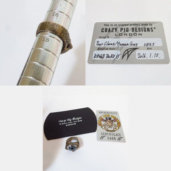 実際に弊社で買取させて頂いた【ギャラ付き】CRAZY PIG/クレイジーピッグ 義眼 ヒューマンアイ リング 17.5号の画像 8枚目