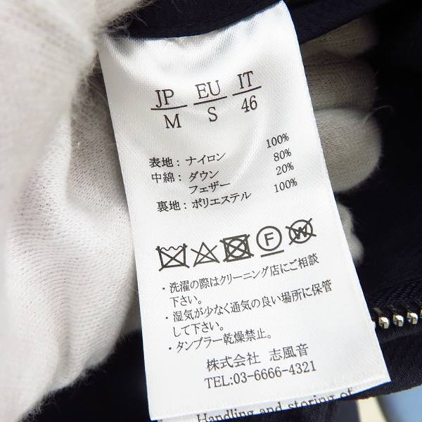 実際に弊社で買取させて頂いたAKM/エーケーエム Contemporary スタンドネックフード ダウンジャケット ASO-928T/Mの画像 3枚目