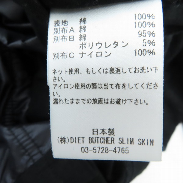 実際に弊社で買取させて頂いたDIET BUTCHER SLIM SKIN/ダイエットブッチャースリムスキン レイヤードスウェットトレーナー/2の画像 4枚目