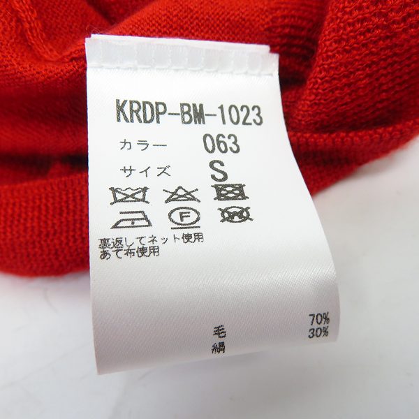 実際に弊社で買取させて頂いた【未使用】DRIES VAN NOTEN/ドリス ヴァン ノッテン シルク混 201-11206-9711-352 KRDP-BM-1023/Sの画像 3枚目