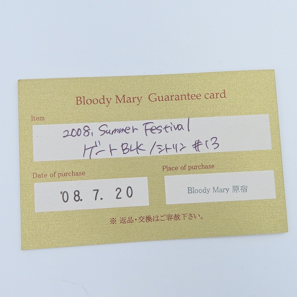実際に弊社で買取させて頂いた【ギャラ付】BloodyMary/ブラッディマリー 2008 Summer Festival ゲート リングBLK/シトリン #13の画像 8枚目