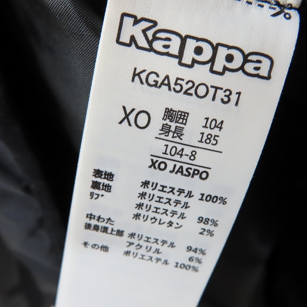 実際に弊社で買取させて頂いた【未使用】kappa/カッパ 20AW 中綿スニード プルオーバー KGA52OT31/XOの画像 3枚目