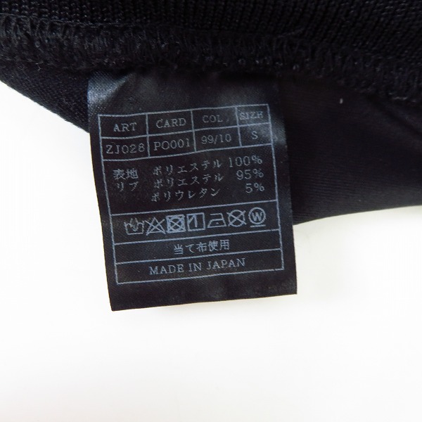 実際に弊社で買取させて頂いたAKM/エーケーエム LUXE 163 AKMBB EPISODE-3 TRAINING SHORTS SIDE PRINT ZJ028 Sの画像 3枚目