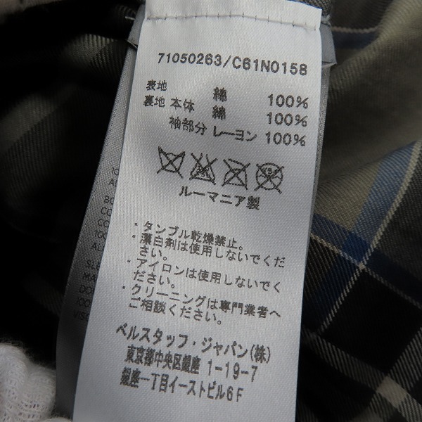 実際に弊社で買取させて頂いた BELSTAFF/ベルスタッフ ROADMASTER/オイルドジャケット ワッペン付き ジャケット 71050263/52の画像 4枚目