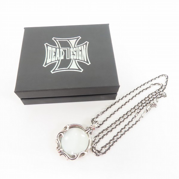 実際に弊社で買取させて頂いたDEALDESIGN/ディールデザイン ペンダントトップ マジェスティックルーペ の画像 8枚目