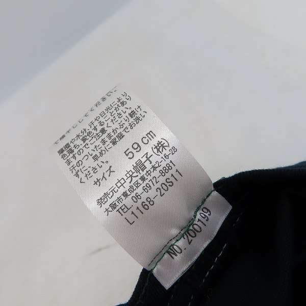 実際に弊社で買取させて頂いたLACOSTE/ラコステ EXCLUSIVE EDITION ロゴワッペン バケットハット size：59cm　の画像 6枚目