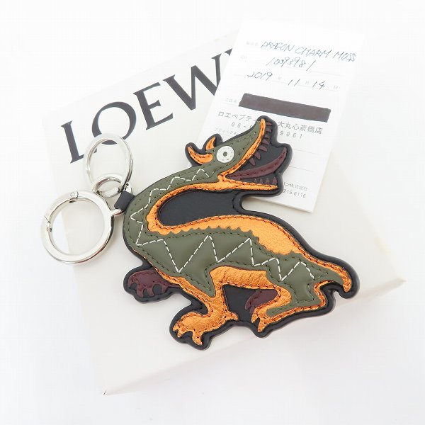 実際に弊社で買取させて頂いたLOEWE/ロエベ ドラゴンチャーム/キーリング