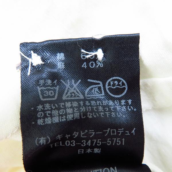 実際に弊社で買取させて頂いたThe Viridi-anne/ヴィリジアン ピンタックシャツ VI-2123-02/2の画像 4枚目