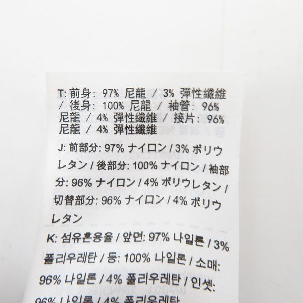 実際に弊社で買取させて頂いたNIKE/ナイキ Kim Jones 18ss  L/S Jersey ニットカットソーAH8716-451/Mの画像 4枚目