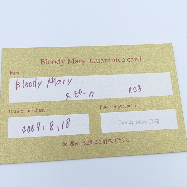 実際に弊社で買取させて頂いた【ギャラ付】BloodyMary/ブラッディマリー スピーカリング #23の画像 7枚目