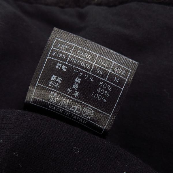 実際に弊社で買取させて頂いたAKM×muta/エーケーエム×ムータ ボア ジップアップベスト B163/Mの画像 4枚目