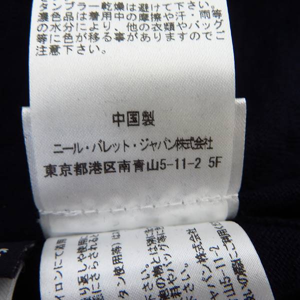 実際に弊社で買取させて頂いたNeil Barrett/ニールバレット 14SS イームズ ニット/Sの画像 5枚目