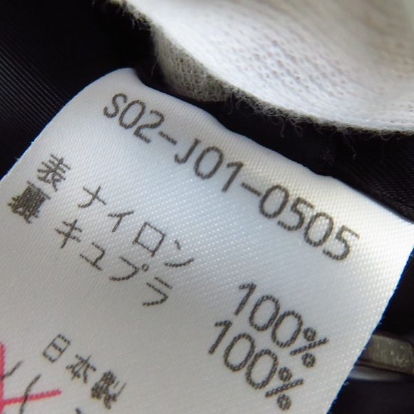 実際に弊社で買取させて頂いたato/アトウ ナイロン テーラードジャケット S02-J01-0505/48の画像 5枚目