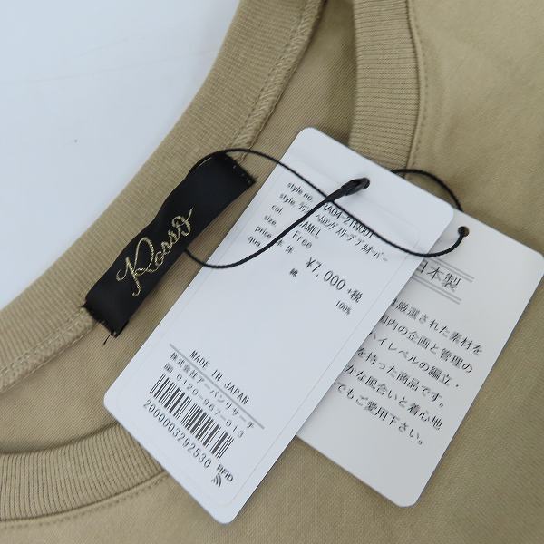 実際に弊社で買取させて頂いた【未使用】URBAN RESEARCH ROSSO/アーバンリサーチ ロッソ ラウンドヘムロングスリーブプルオーバー FREEの画像 5枚目