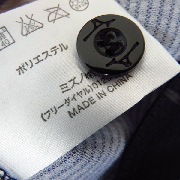 mizuno/ミズノ WBC 日本代表 侍ジャパン 2014 ビジター レプリカ