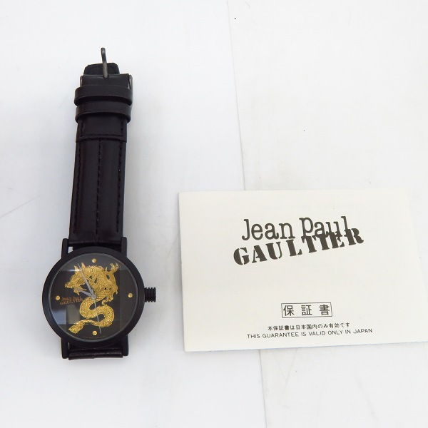 実際に弊社で買取させて頂いたJean Paul GAULTIER/ジャンポールゴルチエ 金龍 腕時計 6038-A0731【動作未確認】の画像 6枚目