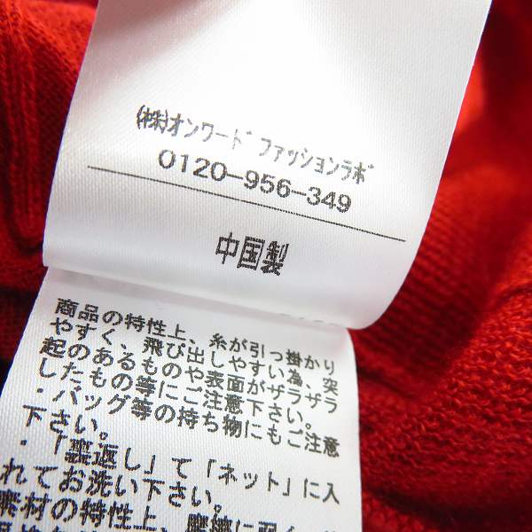 実際に弊社で買取させて頂いた【未使用】DRIES VAN NOTEN/ドリス ヴァン ノッテン シルク混 201-11206-9711-352 KRDP-BM-1023/Sの画像 4枚目