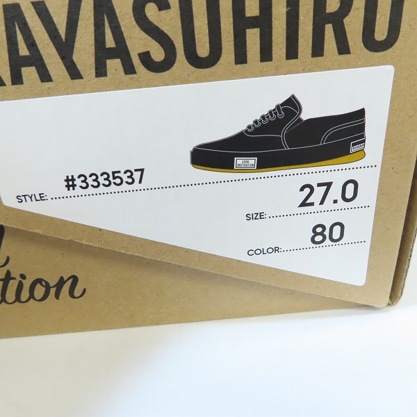 実際に弊社で買取させて頂いたGU × MIHARA YASUHIRO/ミハラヤスヒロ × ジーユー ローカットスニーカー #333537/27.0の画像 8枚目