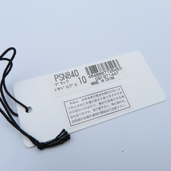 実際に弊社で買取させて頂いたPaul Smith/ポールスミス ミニショルダー ポーチの画像 7枚目