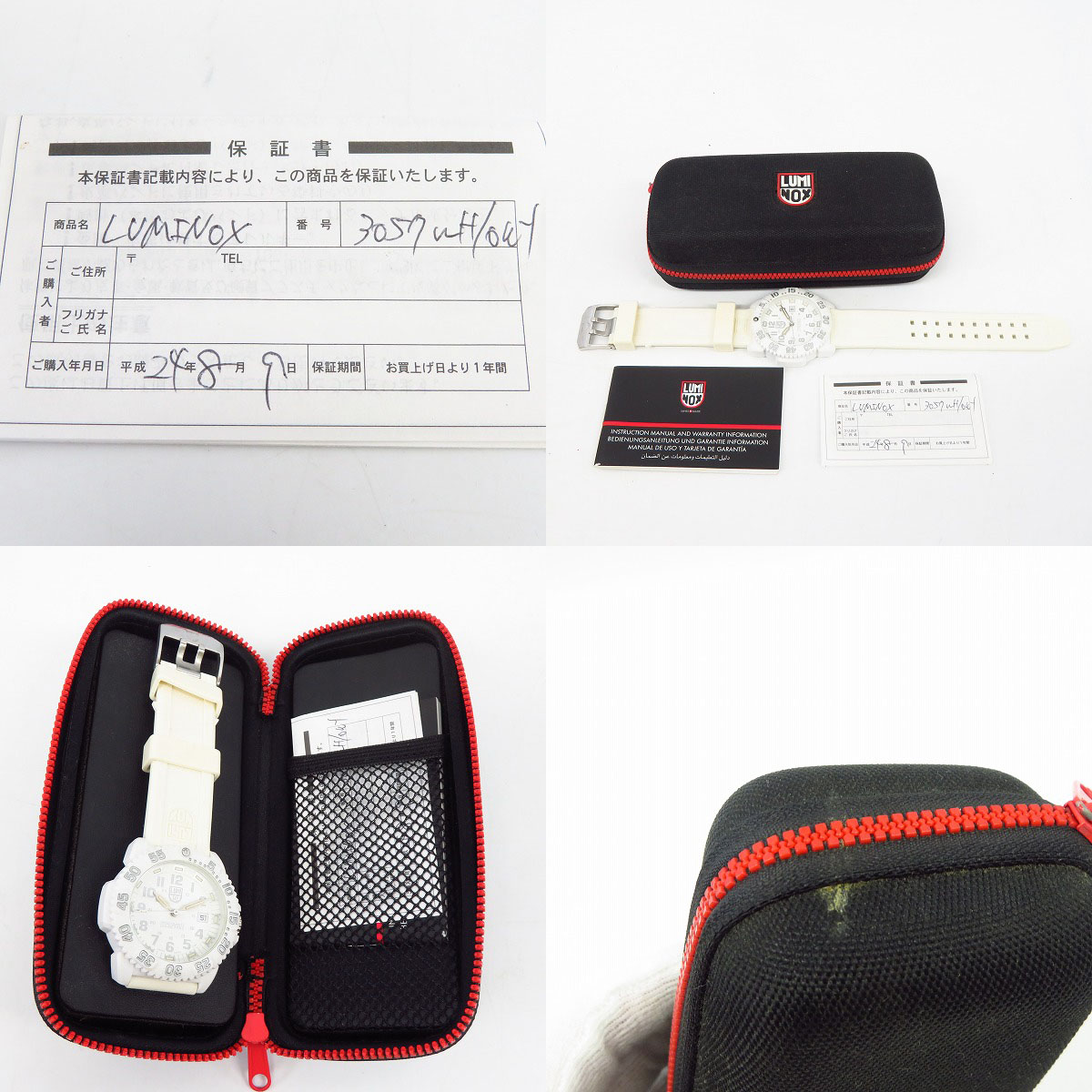 実際に弊社で買取させて頂いたLUMINOX/ルミノックス NAVY SEALS/ネイビーシールズ 腕時計 ホワイト 3050/3950【動作未確認】の画像 7枚目