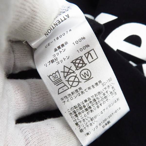 実際に弊社で買取させて頂いたUNIFORM EXPERIMENT/ユニフォームエクスペリメント PHILOSOPHY BIG TEE UE-180074 3の画像 3枚目