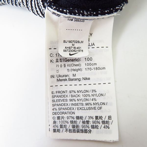 実際に弊社で買取させて頂いたNIKE/ナイキ Kim Jones 18ss  L/S Jersey ニットカットソーAH8716-451/Mの画像 3枚目