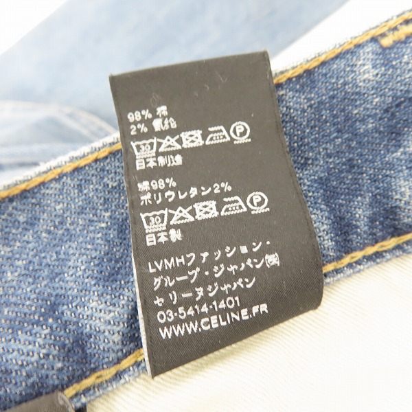 実際に弊社で買取させて頂いたCELINE/セリーヌ 19AW ウォッシュ加工 ストレッチデニムパンツ M-SK-004/26の画像 4枚目