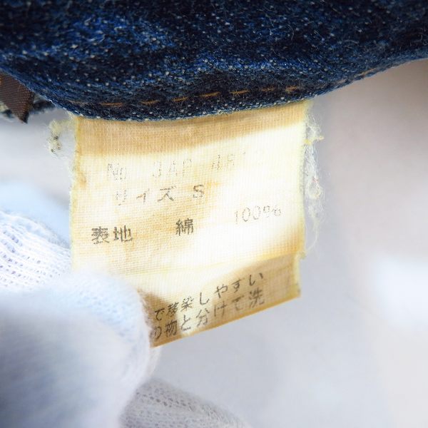 実際に弊社で買取させて頂いたHYSTERICS/ヒステリックス スタッズ付きストレートデニムパンツ  3AP-4812/Sの画像 3枚目