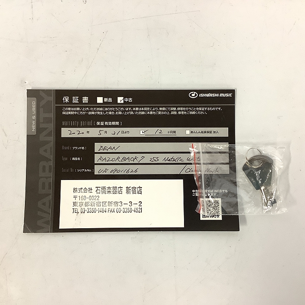 実際に弊社で買取させて頂いた★DEAN/ディーン RAZORBACK 7 255 Metallic White/Classic Black 7弦 アクティブ エレキギター ハードケース付きの画像 8枚目