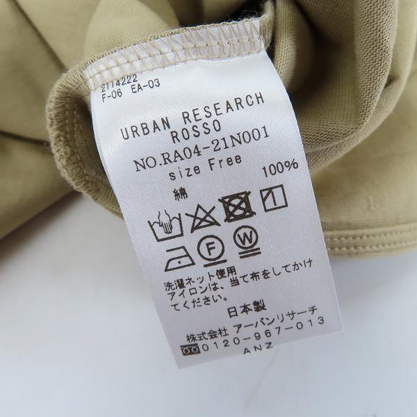 実際に弊社で買取させて頂いた【未使用】URBAN RESEARCH ROSSO/アーバンリサーチ ロッソ ラウンドヘムロングスリーブプルオーバー FREEの画像 3枚目