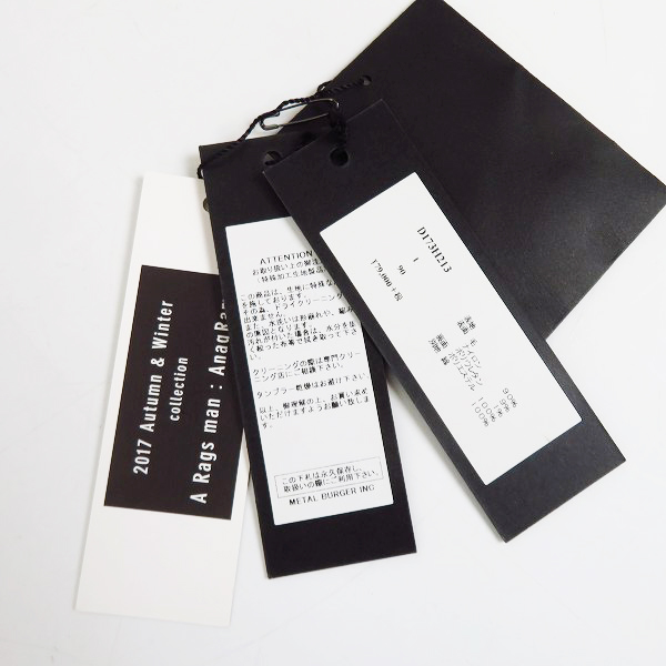 実際に弊社で買取させて頂いたDIET BUTCHER SLIM SKIN/ダイエットブッチャースリムスキン 17AW ウールジャケット/1の画像 6枚目