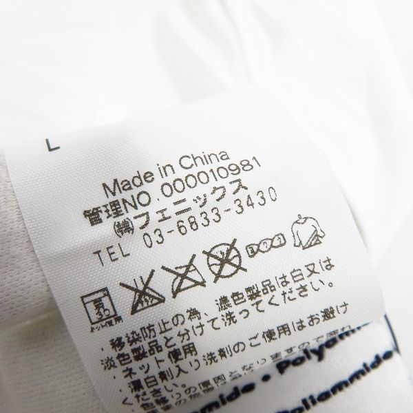 実際に弊社で買取させて頂いた【未使用】Kappa/カッパ セリエA ASローマ アウェイユニフォーム #10 トッティ/Lの画像 3枚目