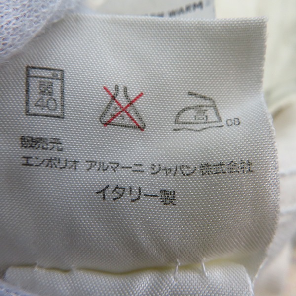 実際に弊社で買取させて頂いたARMANI JEANS/アルマーニジーンズ トラッカージャケット 48の画像 6枚目