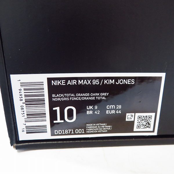 実際に弊社で買取させて頂いた【未使用】KIM JONES × NIKE/キム・ジョーンズ×ナイキ AIR MAX 95//エアマックス ORANGE DD1871-001/28の画像 8枚目
