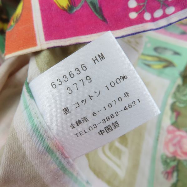 実際に弊社で買取させて頂いたPaul Smith/ポールスミス 総柄 半袖 オープンカラーシャツ/Lの画像 3枚目