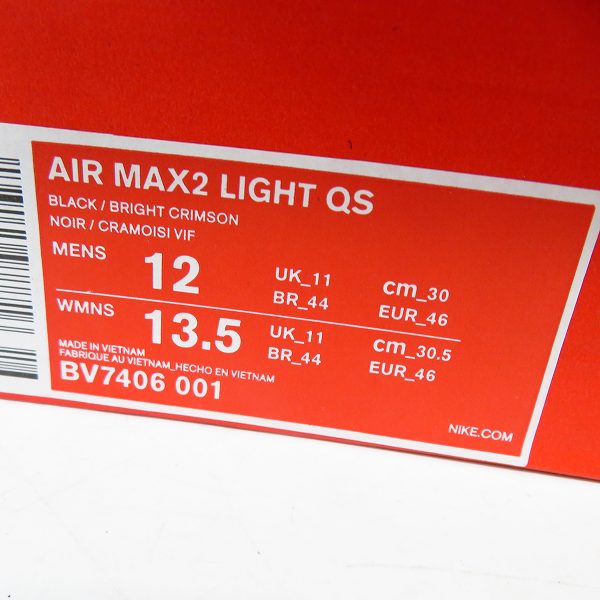 実際に弊社で買取させて頂いたNIKE×ATMOS/ナイキ×アトモス AIR MAX2 LIGHT QS/エアマックス2 ライトQS BV7406-001 30.0cmの画像 9枚目