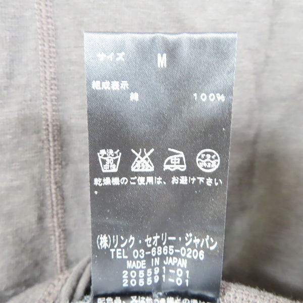 実際に弊社で買取させて頂いたHELMUT LANG/ヘルムートラング Vネック Tシャツ Mの画像 4枚目