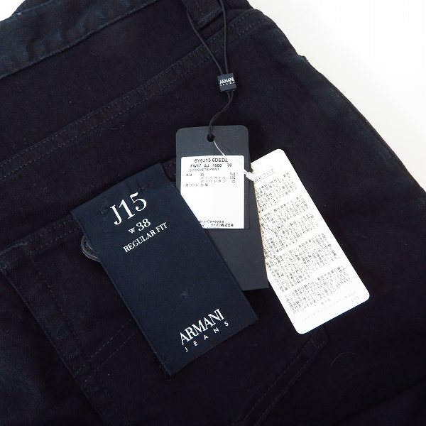 実際に弊社で買取させて頂いた【未使用】ARMANI JEANS/アルマーニ ジーンズ デニム/ジーンズ 6Y6J15 6DEDZ/38の画像 9枚目