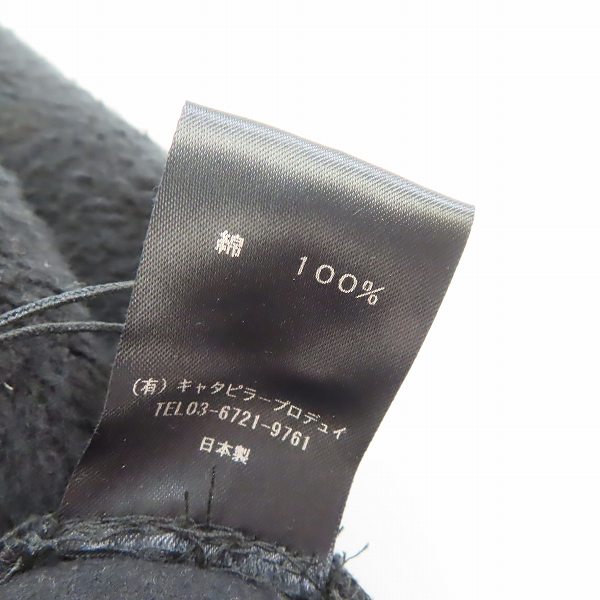 実際に弊社で買取させて頂いたthe viridi-anne/ザヴィリジアン 18AW  Brushed Fleece Jacket/フリースジャケット VI-2969-06/1の画像 4枚目