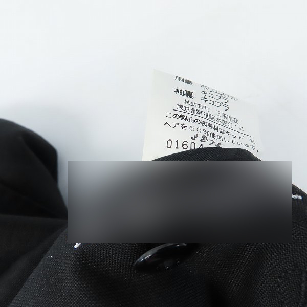 実際に弊社で買取させて頂いたBURBERRY LONDON/バーバリーロンドン スーツ ダブル ウール ブラック系 無地 2P AB7の画像 5枚目