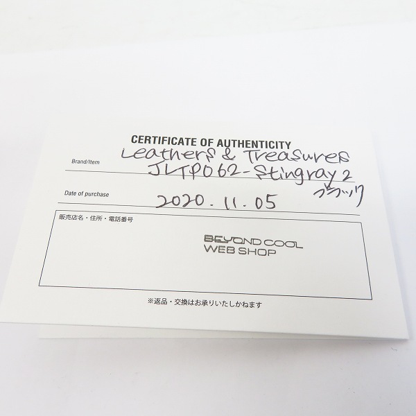 実際に弊社で買取させて頂いたLEATHERS & TREASURES/レザーズアンドトレジャーズ ミニフレームハート ペンダントの画像 5枚目